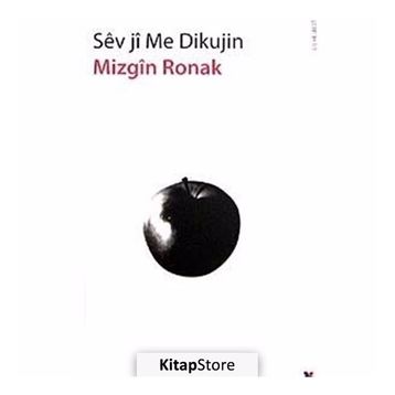 Sev Ji Me Dikujin - Mizgin Ronak