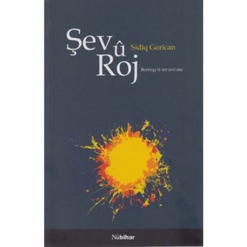 ŞEV U ROJ - SİDIK GORICAN