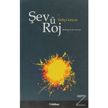 ŞEV U ROJ - SİDIK GORICAN