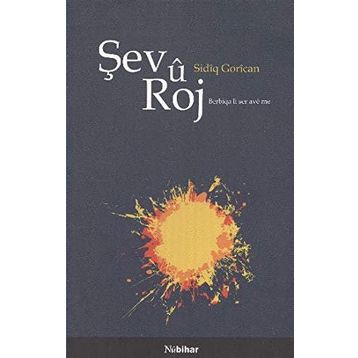ŞEV U ROJ - SİDIK GORICAN