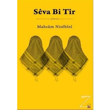 SEVA BI TIR - MAHSUM NISEBINI