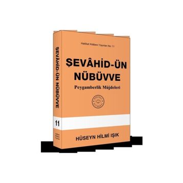 Şevahid-Ün Nübüvve