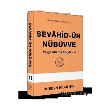 Şevahid-Ün Nübüvve