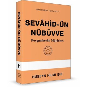 Şevahid-Ün Nübüvve