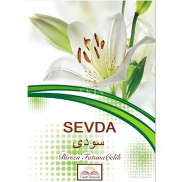 SEVDA - HALIT ERTUĞRUL