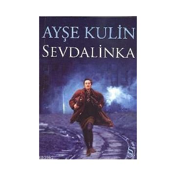 SEVDALINKA - AYŞE KULIN