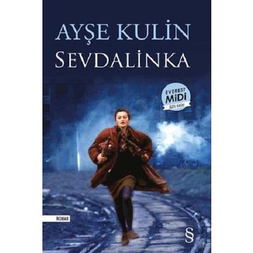 SEVDALINKA - AYŞE KULIN