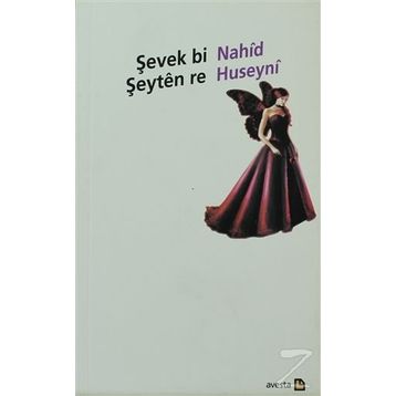 Şevek Bi Şeyten Re - Nahid Huseyni