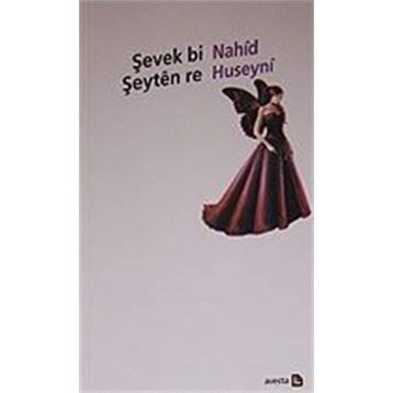 Şevek Bi Şeyten Re - Nahid Huseyni
