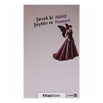 Şevek Bi Şeyten Re - Nahid Huseyni