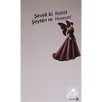 Şevek Bi Şeyten Re - Nahid Huseyni