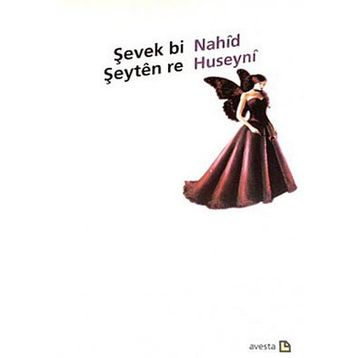 Şevek Bi Şeyten Re - Nahid Huseyni