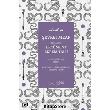 Şevketmeap - Ercüment Ekrem Talu