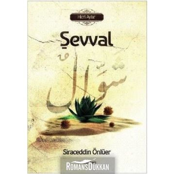 Şevval - Siraceddin Önlüer