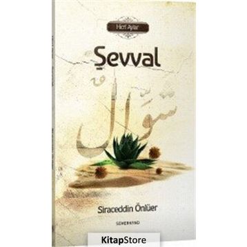 Şevval - Siraceddin Önlüer