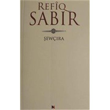 Sewçıra - Refiq Sabır