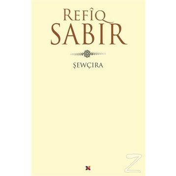 Sewçıra - Refiq Sabır