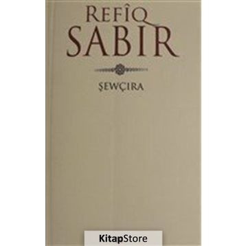 Sewçıra - Refiq Sabır