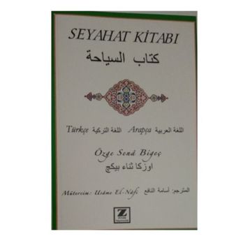 Seyahat Kitabı - Özge Sena Bigeç
