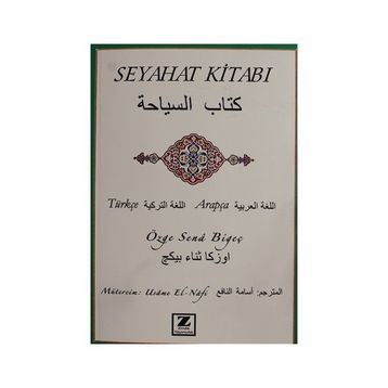 Seyahat Kitabı - Özge Sena Bigeç