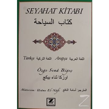 Seyahat Kitabı - Özge Sena Bigeç