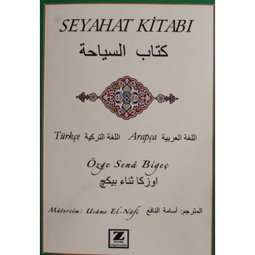 Seyahat Kitabı - Özge Sena Bigeç