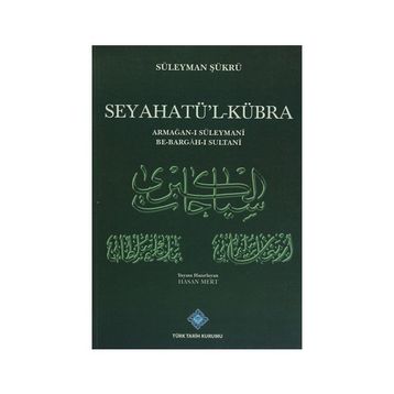 Seyahatü’l-Kübra - Süleyman Şükrü