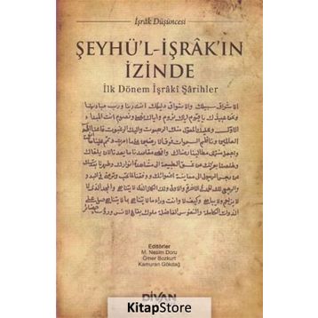Şeyhü'l İşrak'in İzinde - Kolektif
