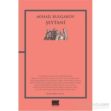 ŞEYTAN - WILLIAM PETER BLATTY