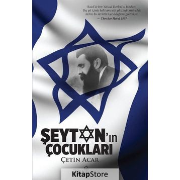 Şeytanın Çocukları - Erkan Elçin