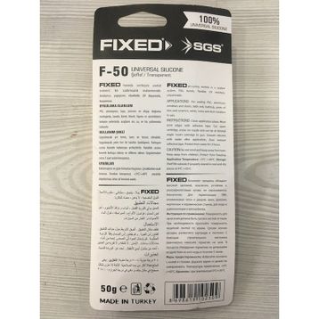 SGS Fixed F-50 50 gr Silikon