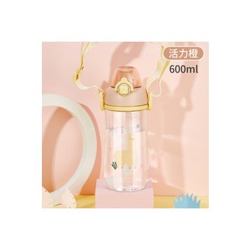 Shotay ST-7006 Sarı 600 ml Tritan Pipetli Askılı Lama Desenli Matara