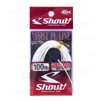 Shout Assist Pe Line Assist İpi