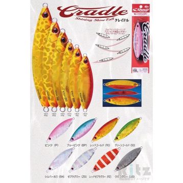 Shout Jig Cradle 200 gr Metal Yem