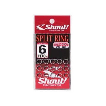 Shout Split Ring Halka