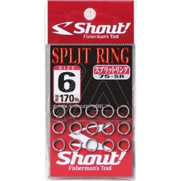 Shout Split Ring Halka
