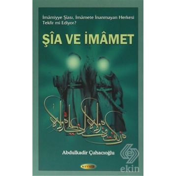ŞIA VE İMAMET - ABDULKADIR ÇUHACIOĞLU