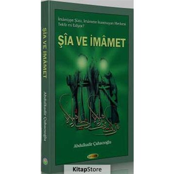 ŞIA VE İMAMET - ABDULKADIR ÇUHACIOĞLU