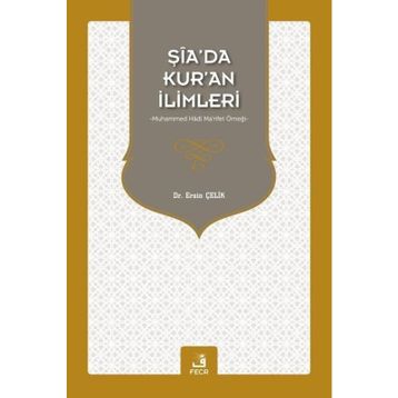 Şia'da Kur'an İlimleri Ersin Çelik