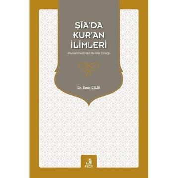 Şia'da Kur'an İlimleri Ersin Çelik