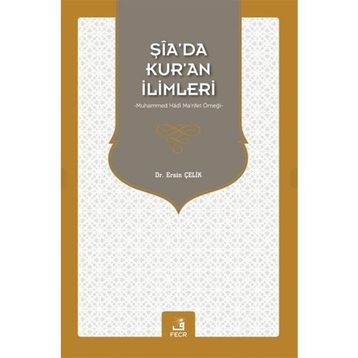 Şia'da Kur'an İlimleri Ersin Çelik