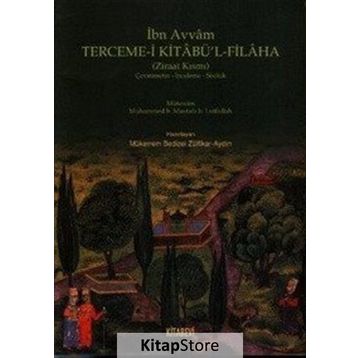 SIDKİ PAŞA DIVAN VE BERF Ü BAHAR - MEHTAP ERDOĞAN