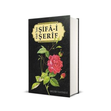 ŞİFA-I ŞERIF - KADI İYAZ
