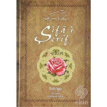 Şifa-i Şerif Tercümesi Cilt 1 - Kadı İyaz Endülüsi