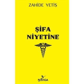 Şifa Niyetine - Zahide Yetiş