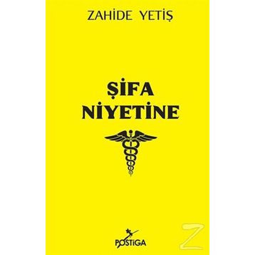 Şifa Niyetine - Zahide Yetiş