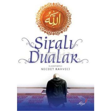 ŞİFALI DUALAR - RAMAZAN YILDIZ