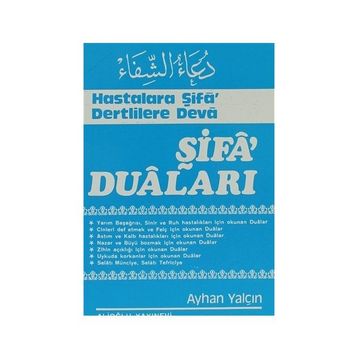 ŞİFALI DUALAR - RAMAZAN YILDIZ