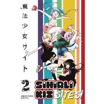 Sihirli Kız Sitesi 2 - Kentaro Sato