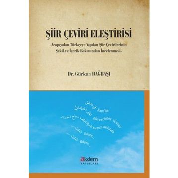 Şiir Çeviri Eleştirisi - Gürkan Dağbaşı